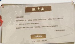 源梦爆料最新消息,揭秘神秘项目，未来科技趋势一触即发